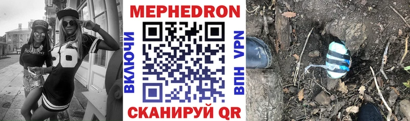 купить наркотики сайты  Дзержинск  МЕФ мяу мяу 