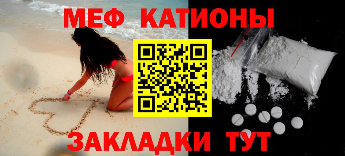 Меф кристаллы Дзержинск