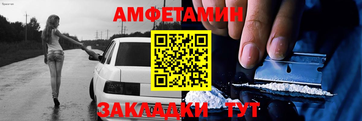 Метамфетамин мет  Дзержинск  Метамфетамин мет 
