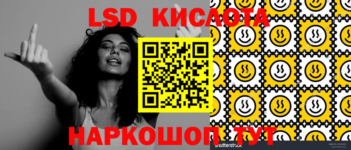 Наркотические марки 1,8мг  Марки NBOMe  где купить   Вход с VPN  Дзержинск 