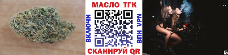 продажа наркотиков  Дзержинск  ТГК Wax 