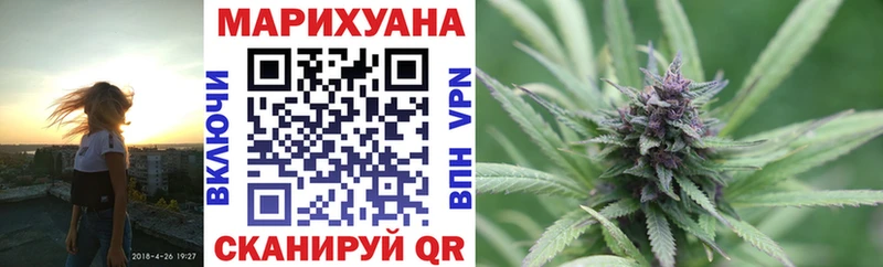Бошки марихуана Bruce Banner  Дзержинск 